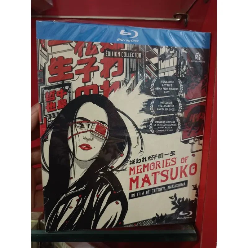The Life of the Disliked Pine Nut Complete Collector's Edition Blu-ray Disc