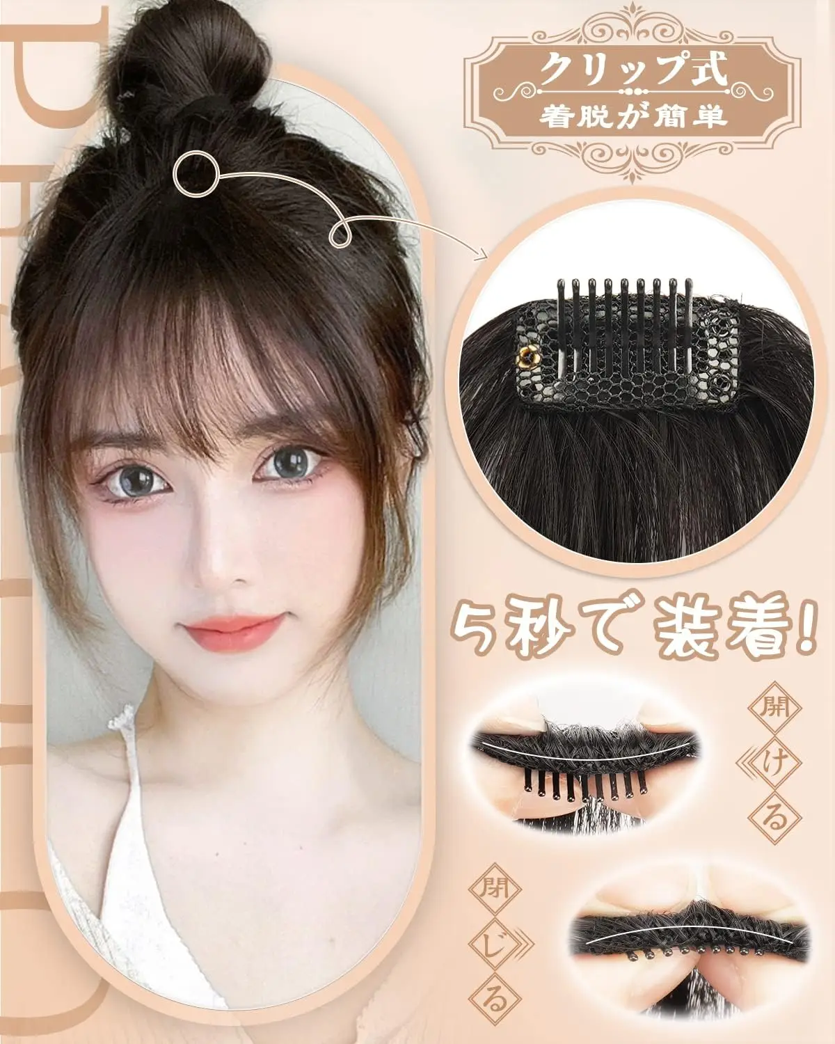 100% Real Human Hair Clip on Bangs for Women Hair Wispy Air Bangs Fringe with Temples Bangs Clip Hair Extensions for Daily Wear