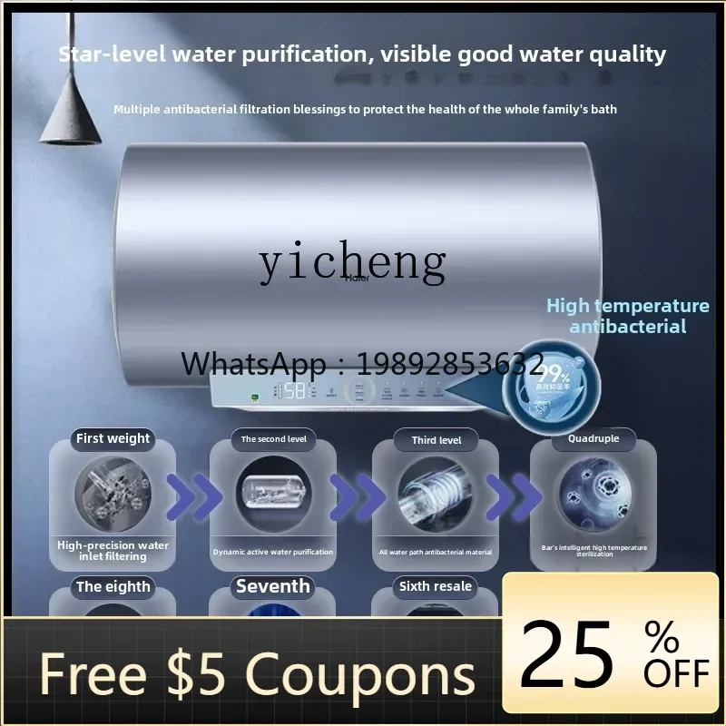 

electric water heater household first-class energy efficiency energy saving water purification washing