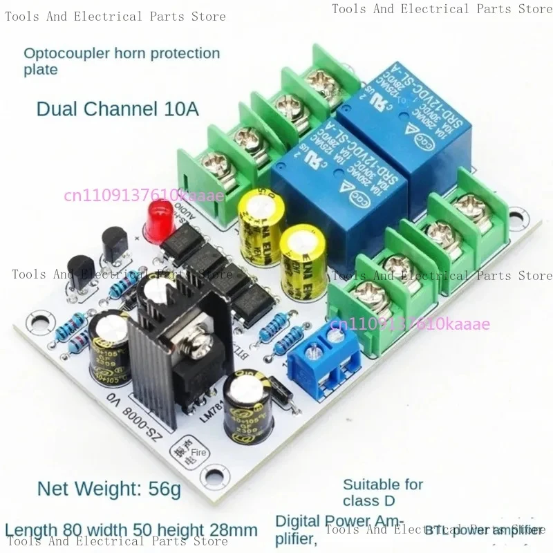 2.1 Two And Three Channel Speaker Protection Board Optocoupler D- Digital Amplifier BTL Bridging A-Class Analog