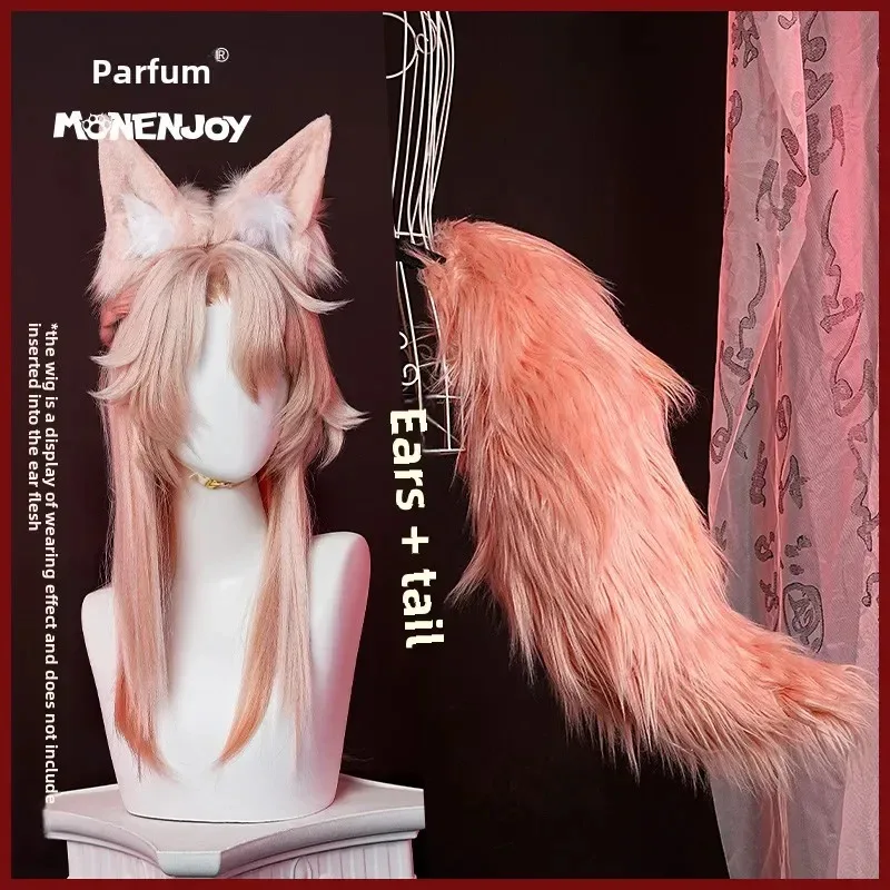 

Game Honkai Star Rail Jiaoqiu Cosplay Ear Headwear Tail Wig Pink Long Hair Foxian Xianzhou Yaoqing Feixiao Halloween Party Props