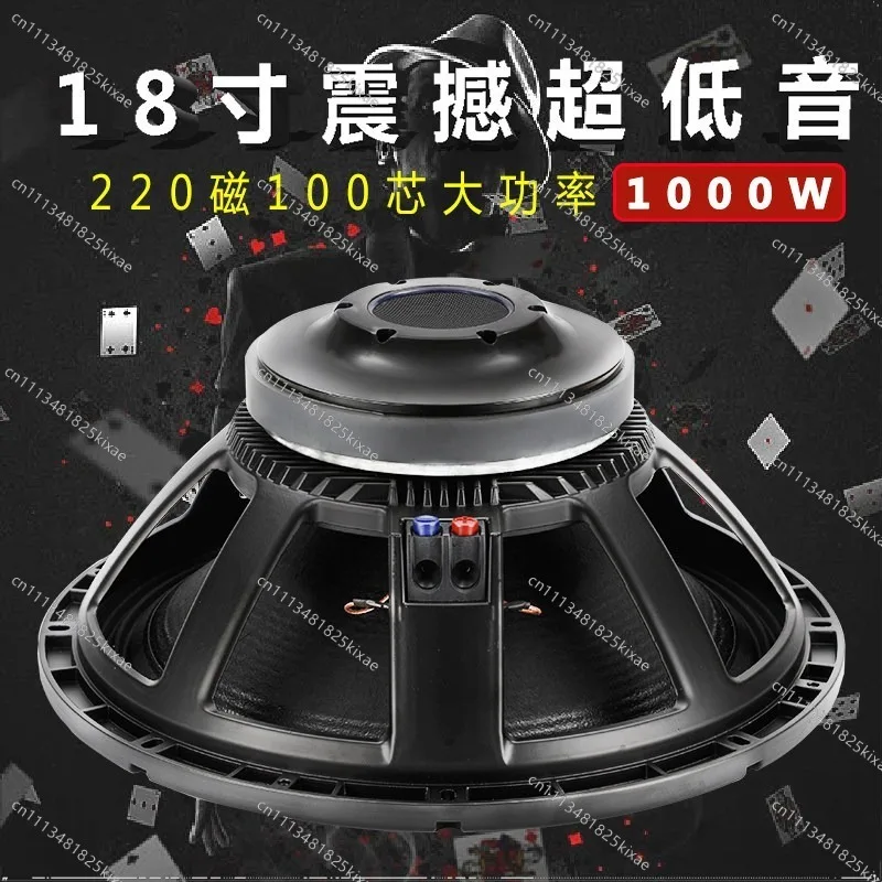 For 12/15/18 Inch Subwoofer Speaker Medium Bass 280 Magnetic 125 Core Bar Outdoor Performance High Power Speaker