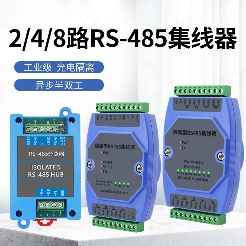 Industrial Grade RS485 Hub 2/4/8 Channel Photoelectric Isolator Repeater Bus Expansion Splitter Signal Distributor