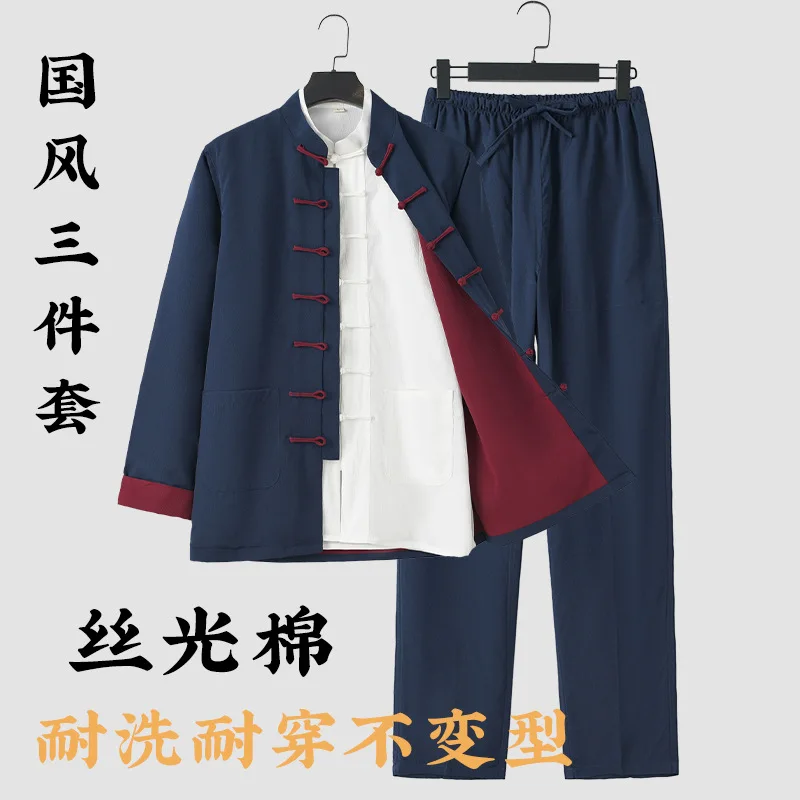 Three-Piece Suit Tai Ji Spring Men's Chinese Style Ju Shi Retro Meditation Plate Traditional Culture Improvement