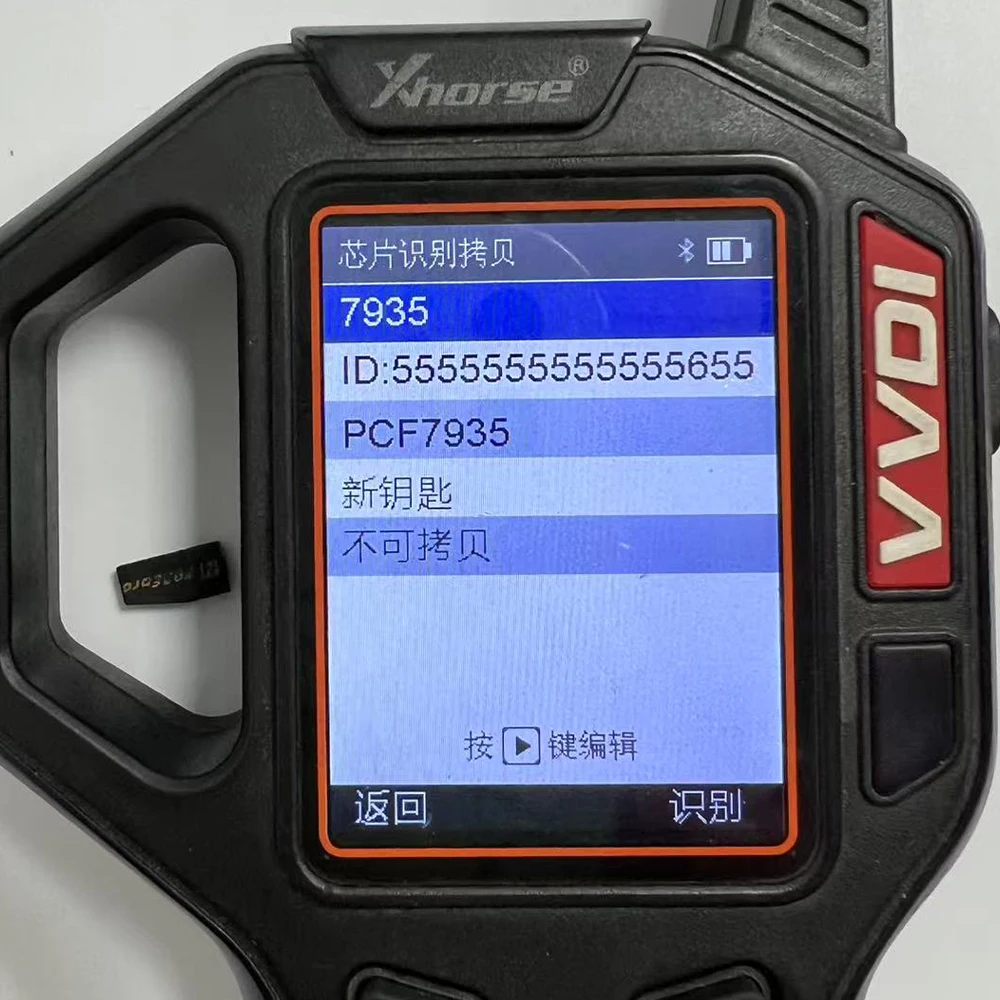 5/10/20pcs Car Key Chip Aftermarker chips Replace Blank 7935 pro Transponder Chip PCF7935 Pro For ID40 ID44 ID42 ID43 Chips