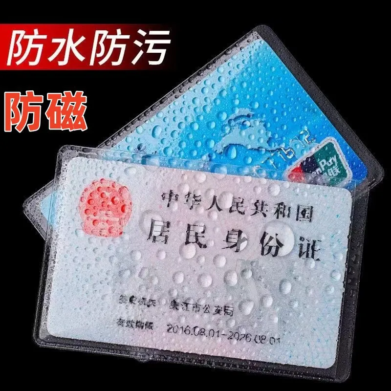 Прозрачный матовый анти-Магнитный телефон