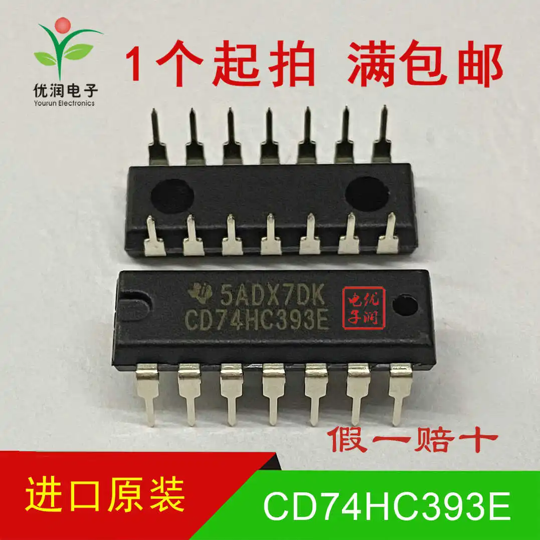 20pcs/Newly imported original CD74HC393E SN74HC393N direct insertion dual 4-bit binary counter