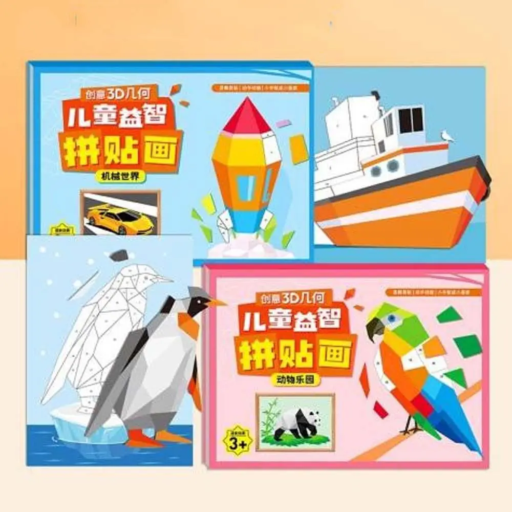 Libros de pegatinas geométricas 3D de papel, juguetes educativos hechos a mano, Kit de Material de pasta DIY, libro de pegatinas de animales de dibujos animados para coche, regalo de cumpleaños