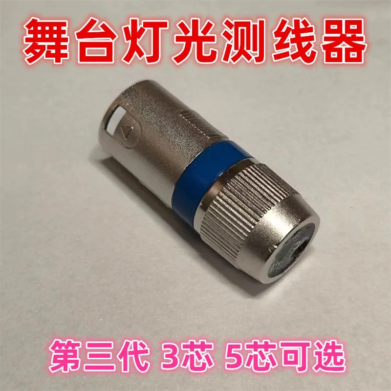 Maintenance Artifact DMX512 Stage Light Signal Line Tester Special Light Detector for Lighting Engineers
