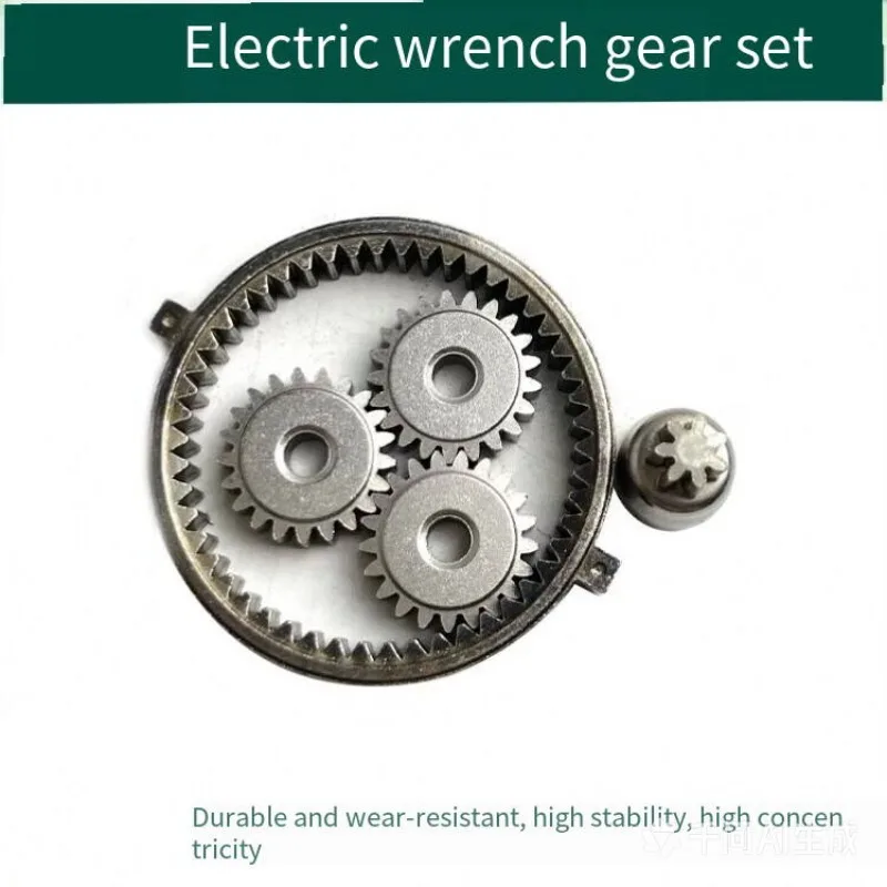 Electric wrench big gear, big ring gear fixing ring, planetary gear, flat gear fittings.