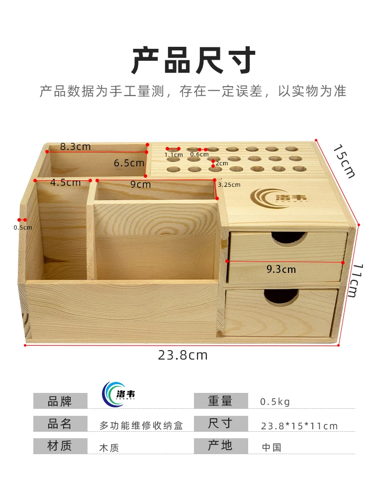 MECHANIC-B12およびb24多機能収納ボックス、携帯電話修理用、デスクトップラック、ドライバーインサートボックス、ツールパーツボックス