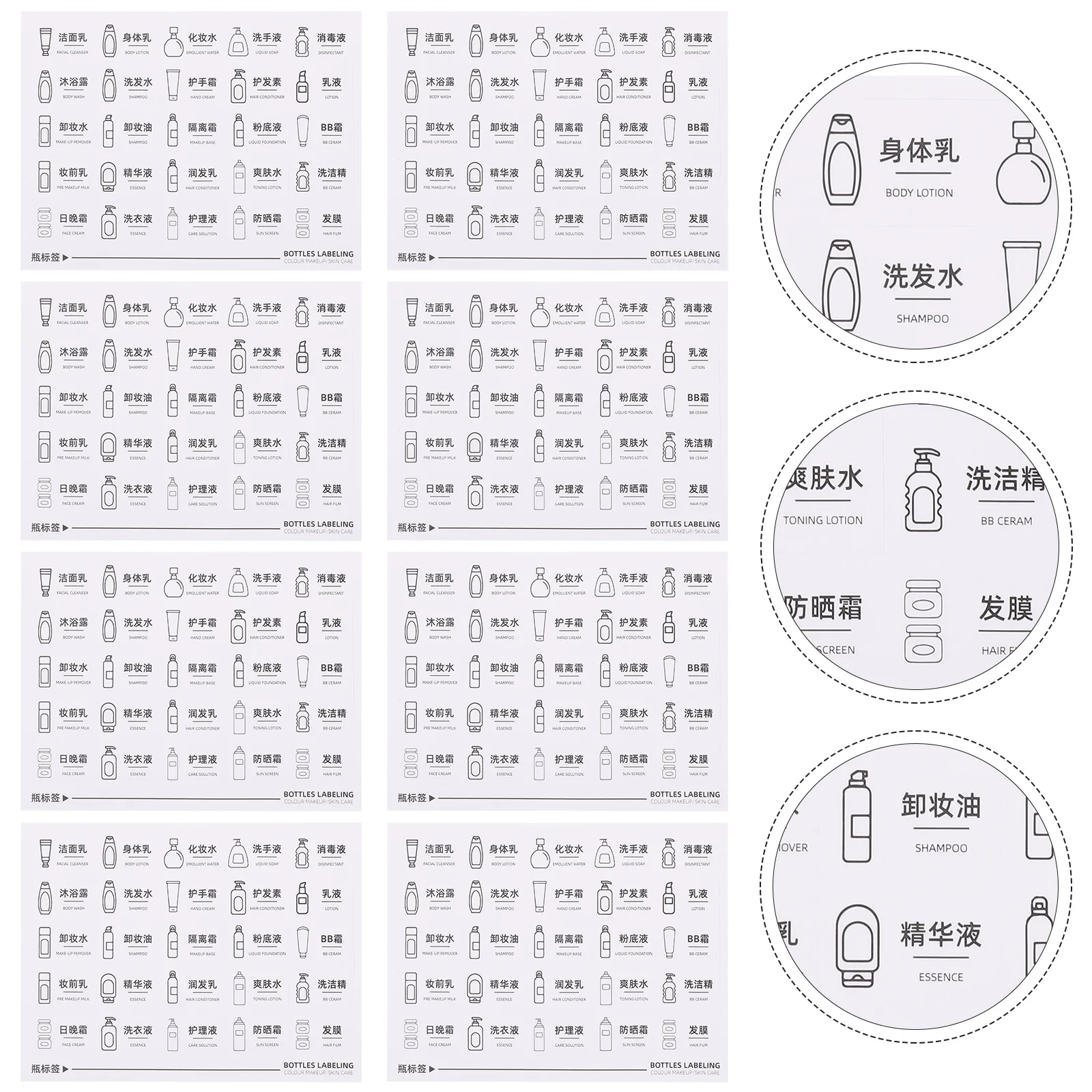 

8 Sheets Waterproof Label Sticker Stickers Skincare Labels Bathroom Toiletries for Bottles Paper Products