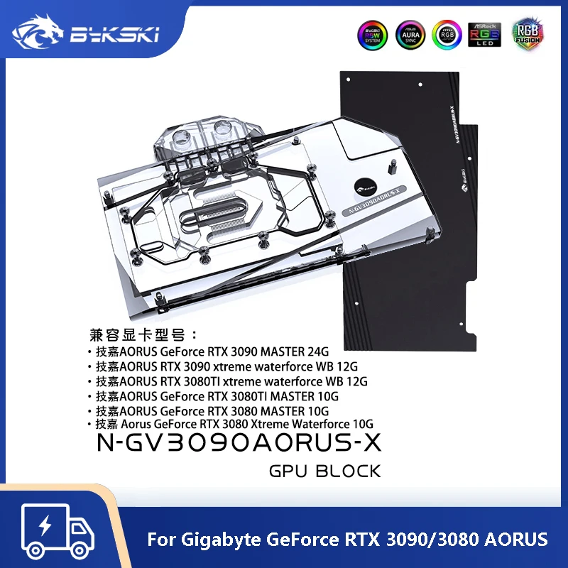 Bykski GPU Blocco di raffreddamento ad acqua personalizzato per Gigabyte GeForce RTX 3090/3080 AORUS, dispositivo di raffreddamento a liquido per scheda grafica Watercooler
