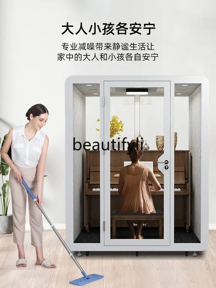 Recording studio Soundproof room Mobile detachable piano room Live stream Phone booth Silent warehouse  Y
