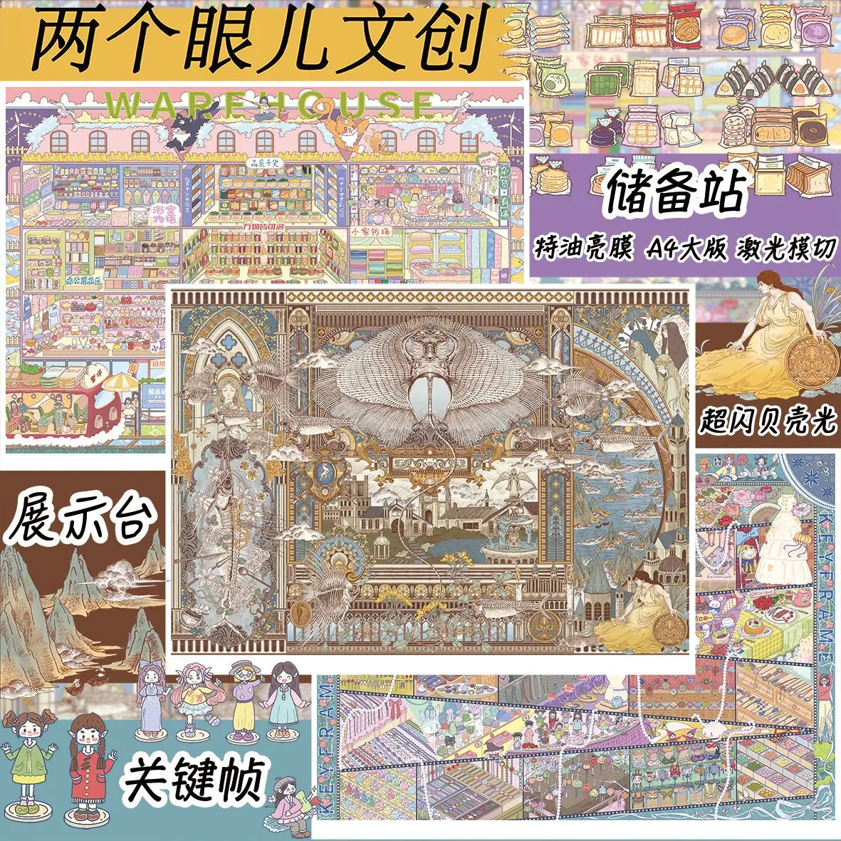 Kawaii reserve station 3D display stand Landscape Sticker DIY Pocket Cabin Scene festival gift