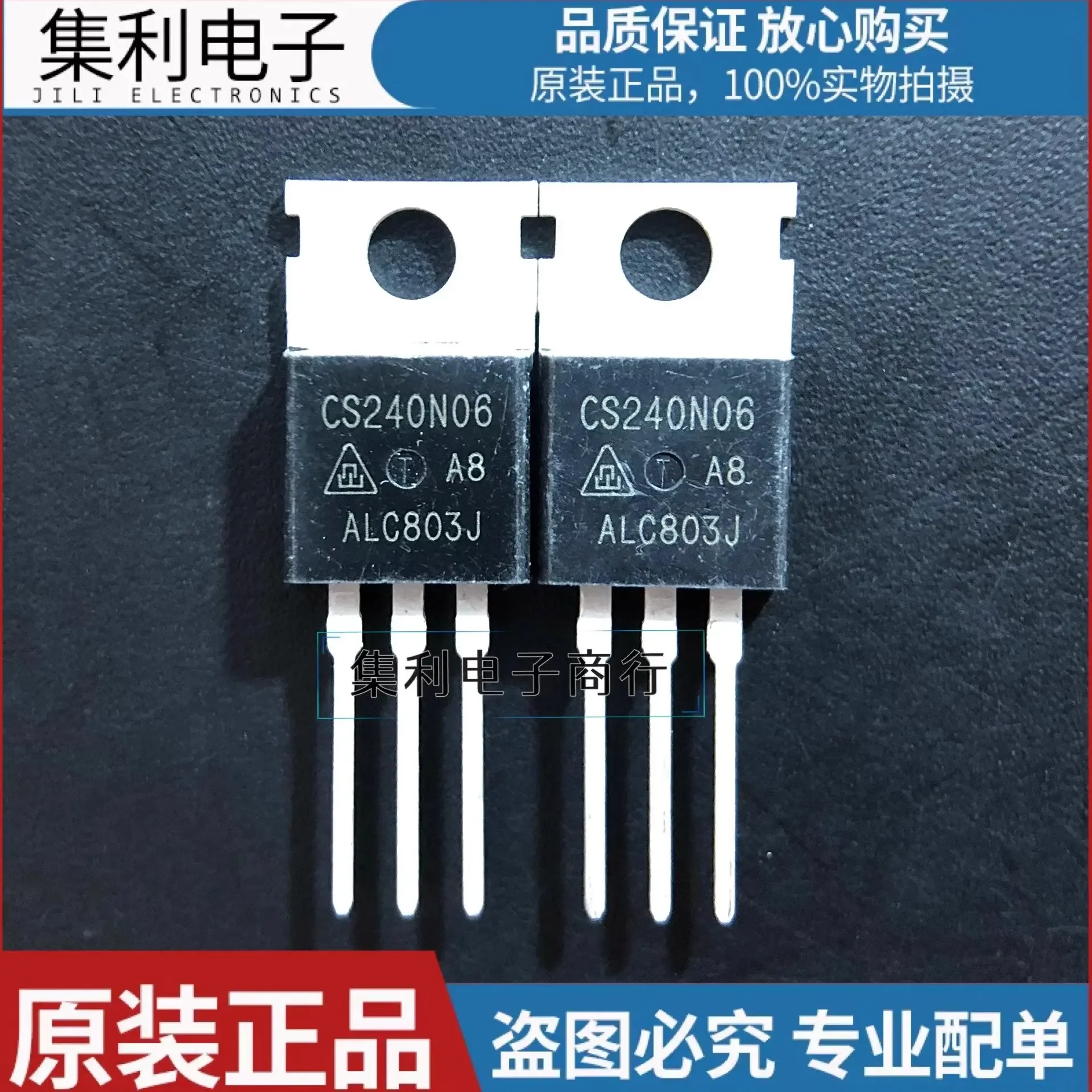 CS240N06 new original CS240N06A8 MOS tube 240A 60V high current inverter triode
