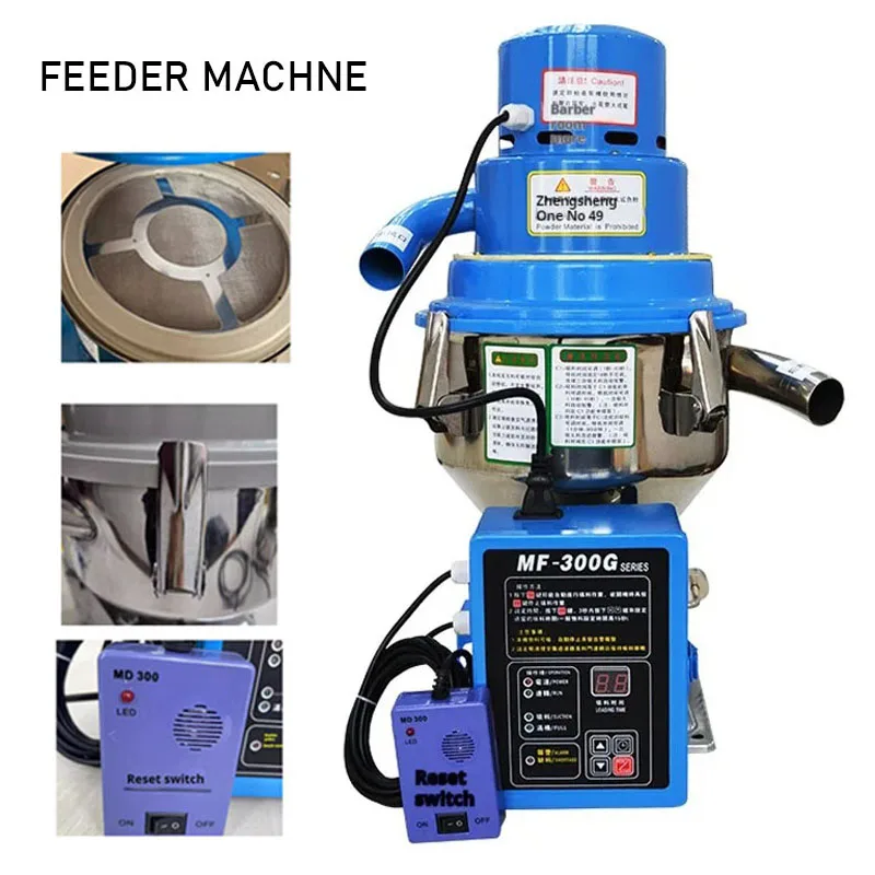 MF-300G Automatic Vacuum Feeding Machine Injection Molding Machine Stand Alone Type Plastic Particle Suction Feeder Machine 7.5L