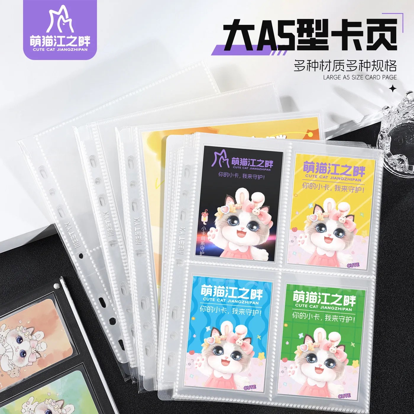 MEETYX 10Pcs Large A5 7-Hole Clear Refill Pages, Photo Sleeves for 6/7/8Inch Postcards/Polaroid Pictures/Binder Refill Page