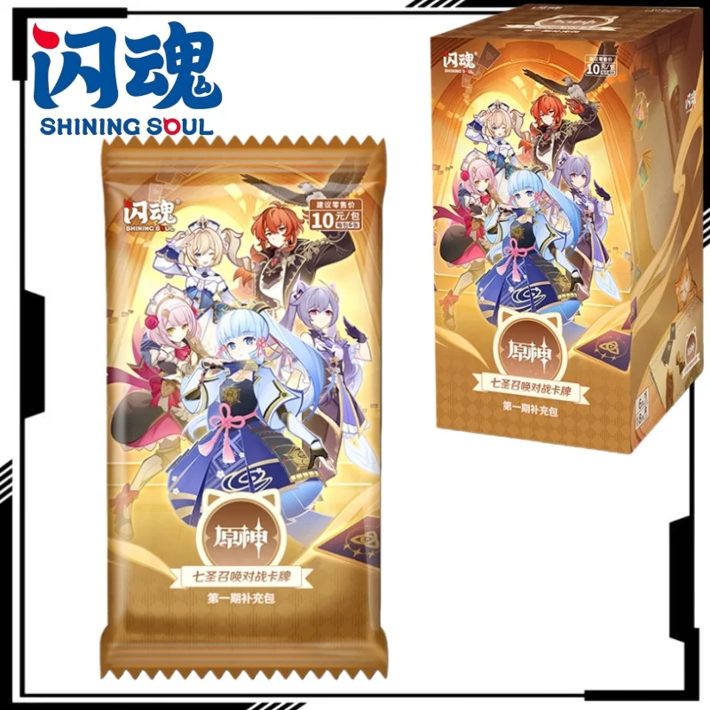 

Shining Soul Genuine Genshin Impact Battle Card Cartoon Ganyu Card Board Game Anime Merchandise Holiday Gift Trendy Toy