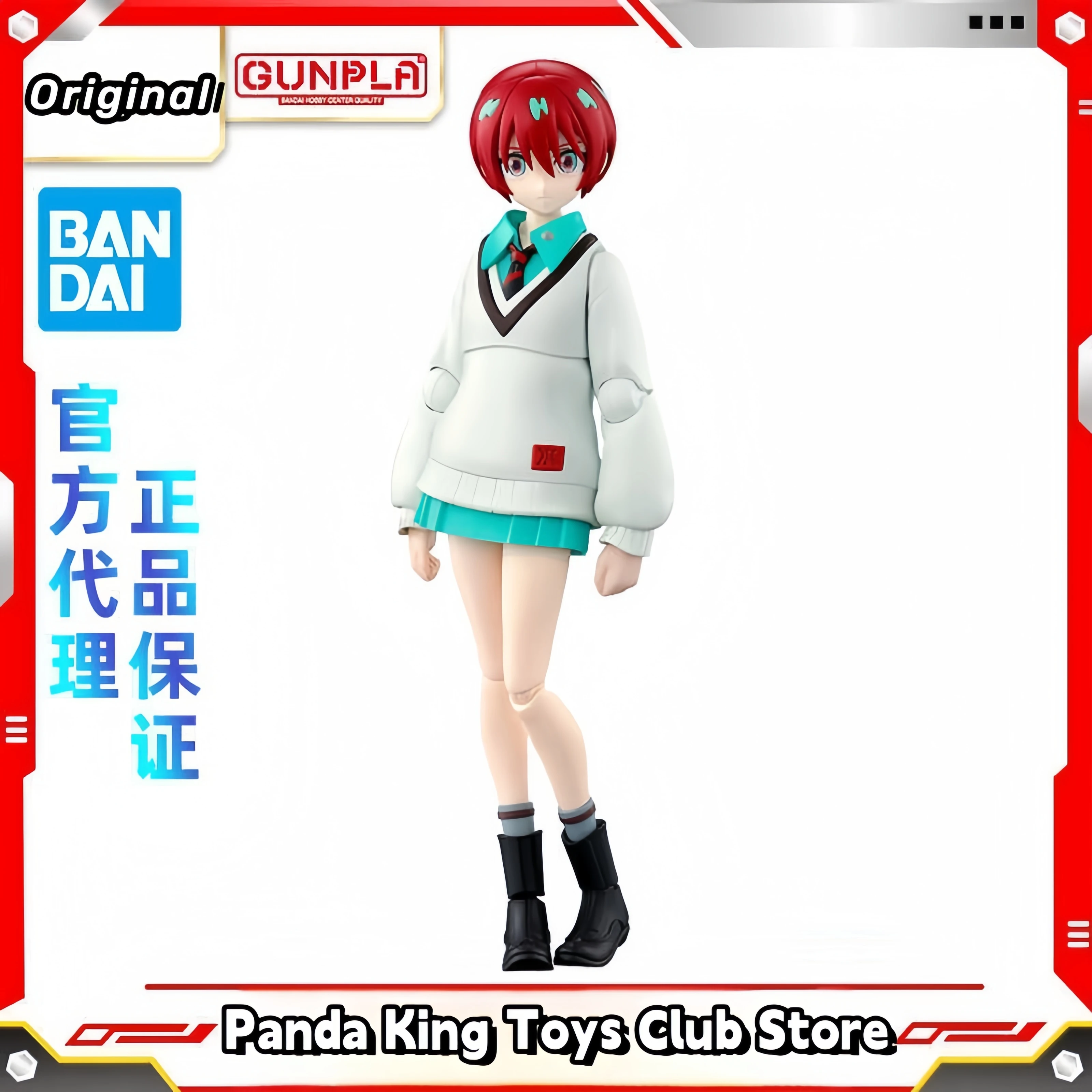 

New Original By Bandai Figure Rise Standard Gquuuuuux Amat Eric Assemble The Model Female Lead 13cm Hgd-5068567 Collect Gift Toy