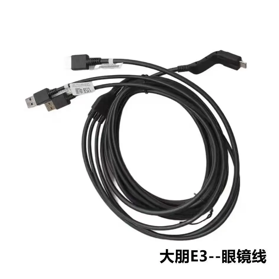 

E3 3 In1 VR Headset Connecting Cable For VR E3-B E3-C E3-P VR Helmet -Compatible Cable 5 Meter Accessories