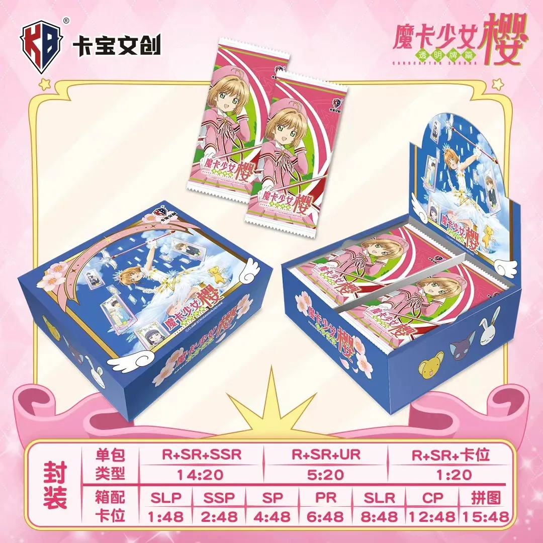 Card Captor Sakura Card Rare SLR Collection Cards Box Anime Peripherals Kinomoto Li Syaoran Paper Hobby Children Gifts Toys