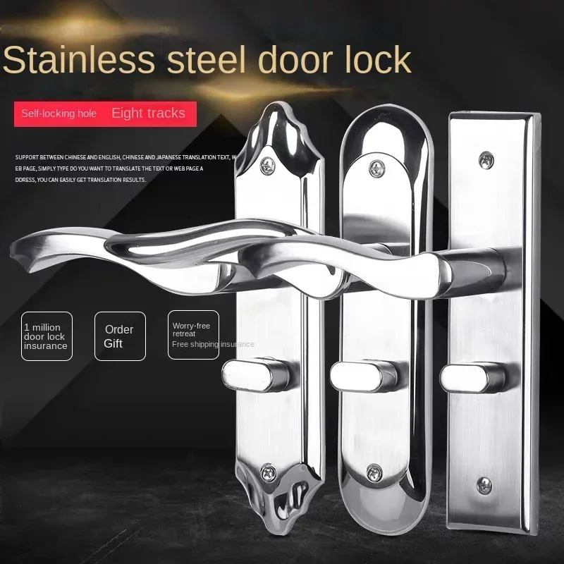 

Stainless Steel Single Tongue Room Door Lock, Bedroom Door Lock, Double Tongue Small 50 Large 50 Handle Lock, Universal Handle