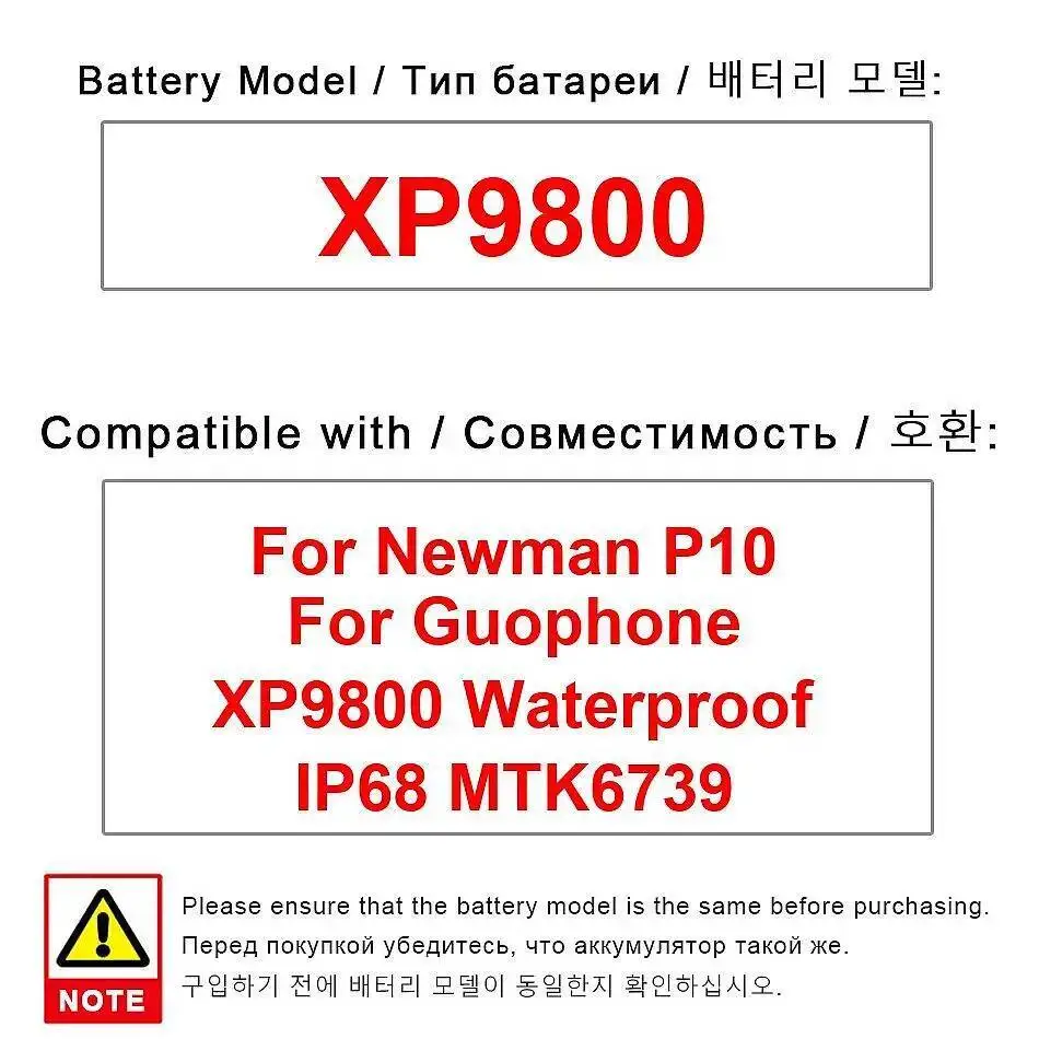 بطارية هاتف محمول موثوقة بقوة 6500 مللي أمبير في الساعة صديقة للبيئة لنيومان P10 Guophone XP9800 مقاومة للماء IP68 MTK6739 #1