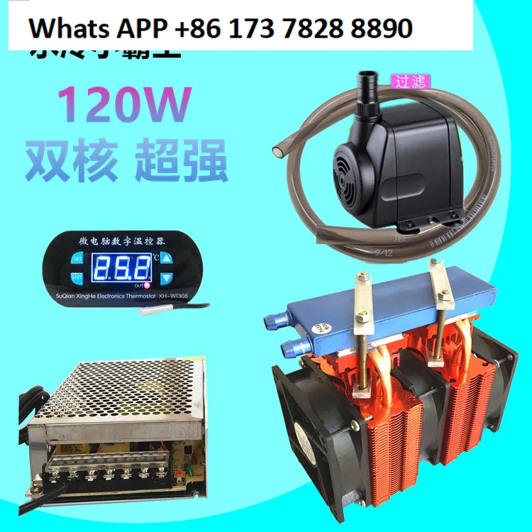 12V Household Fish Tank Chiller Fish Tank Refrigerator Ornamental Shrimp Cooling Kit 30L