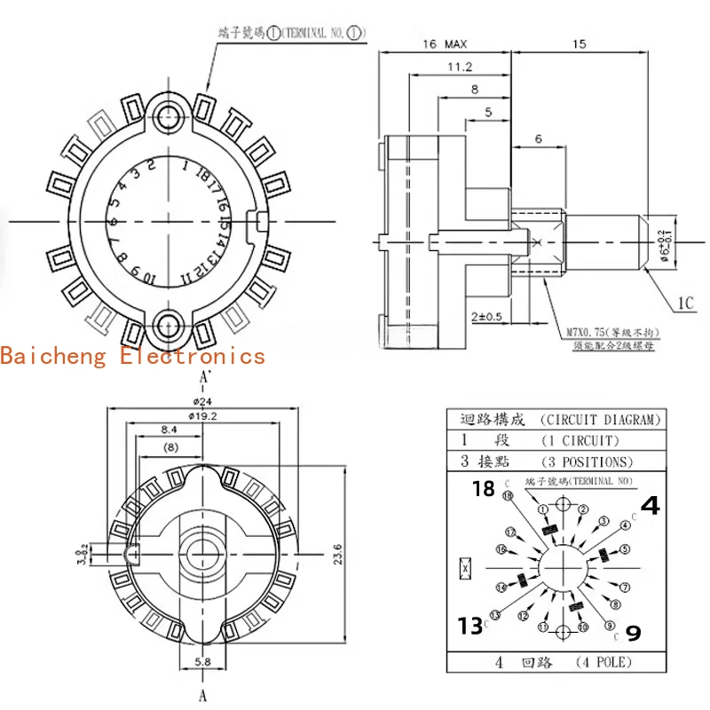 5PCS Precision electronic handwheel band rotary switch with 4-speed, 3-speed, 5-speed, 6-speed, 7-speed, 9-speed