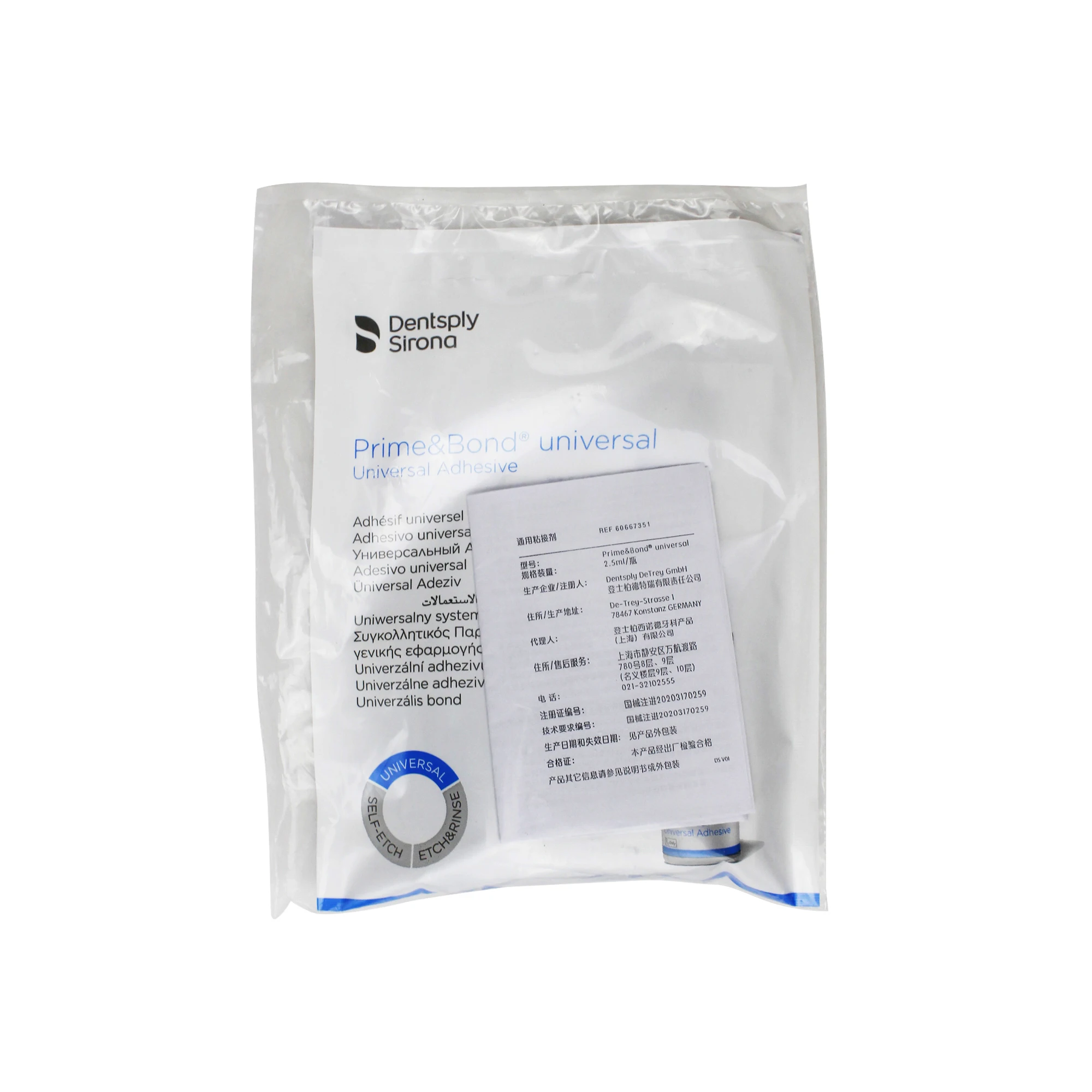 

Dental Adhesive Dentsply Prime&Bomd Universal Universal Adhesive 8th Generation Adhesive All-Purpose Adhesive 2.5mL/ bottle