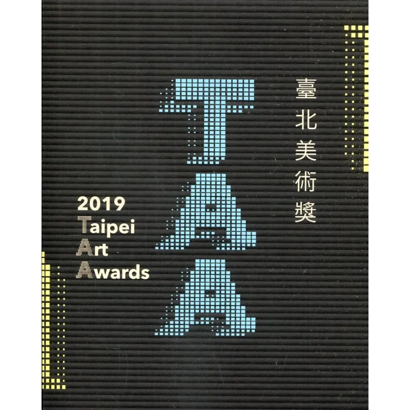 

Награда в технике тайпеи, 2019 г., Ли Цзилин Тайбей, музей мелких искусств, 9789865412685, книга