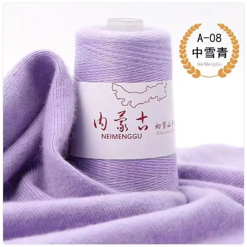 500g Cashmere Thread 100% Fine Cashmere Thread 26S/2 Soft and Warm Hand Weaving DIY Baby Sweaters Hats Scarves Shawl Thread