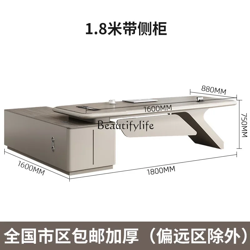 *parts and accessories*Simple and modern president boss desk baking paint office desk manager desk