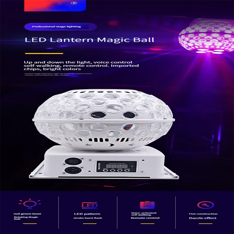 led padrao de camada dupla lanterna magic ball equipamento de iluminacao inicio quarto privado song hall led strobe light controle de voz 01