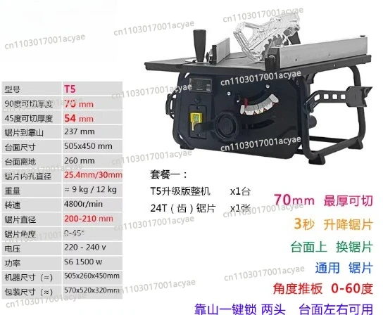 T5 1500W 8 Zoll Tischkreissäge, 45 °   Gehrungssäge mit Schiebe-Gehrungsmessgerät für den Tischgebrauch