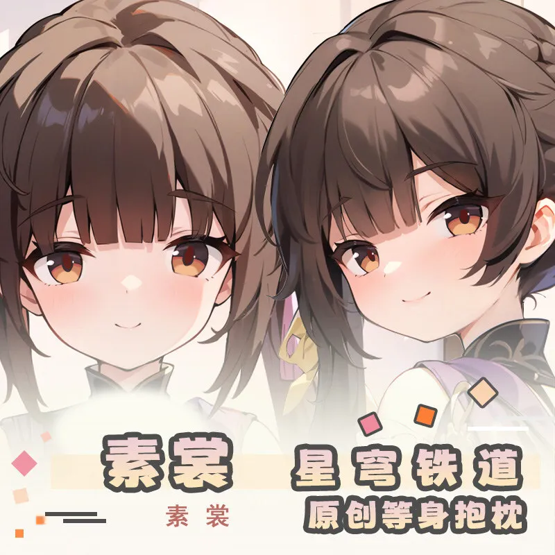 

Honkai аниме Impact 3 Li Sushang Dakimakura Hing наволочка для тела косплей отаку наволочка рождественские подарки JBM