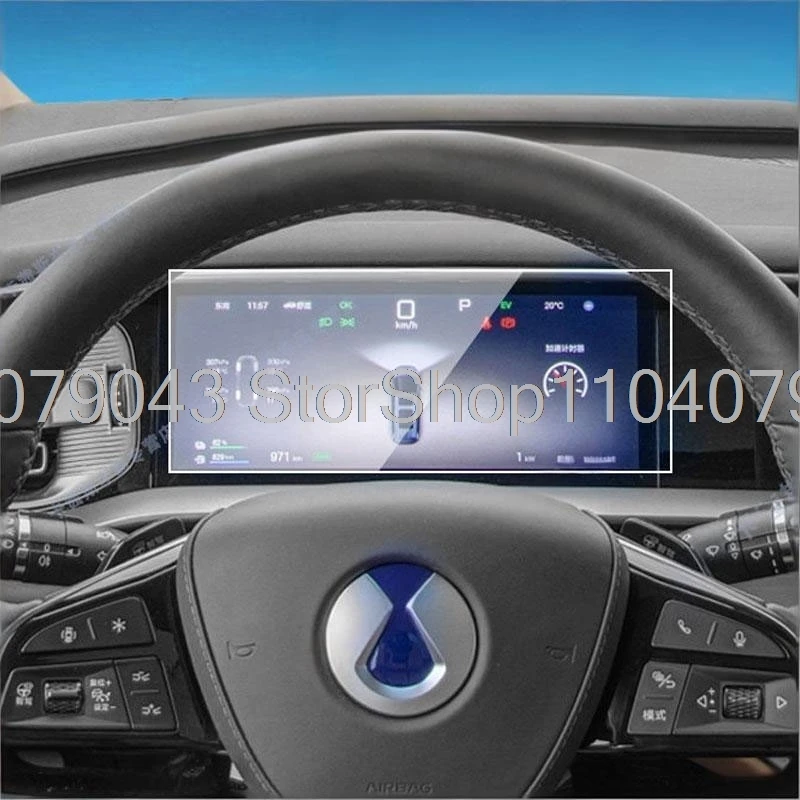 

Tempered glass Screen protector For DENZA D9 2025 2023 2022 2025 10.25inch car dashboard anti-scratch accessories