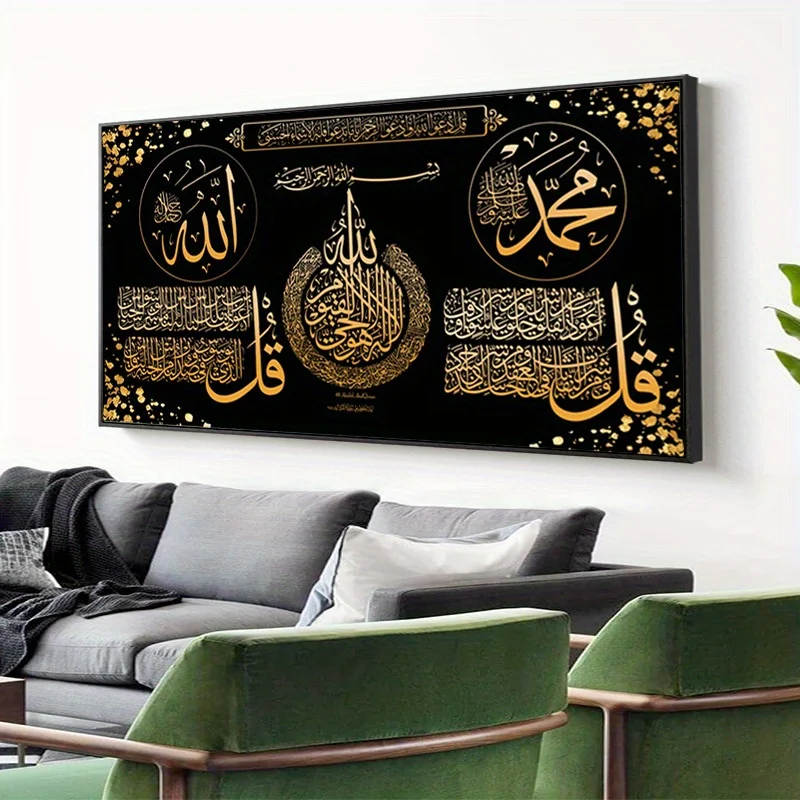 1 قطعة 23.62x47.24in/60 سنتيمتر x 120 سنتيمتر فرملس الحديثة مجردة طباعة جدار الفن-الخط العربي قماش اللوحة مع الذهبي والأبيض #5