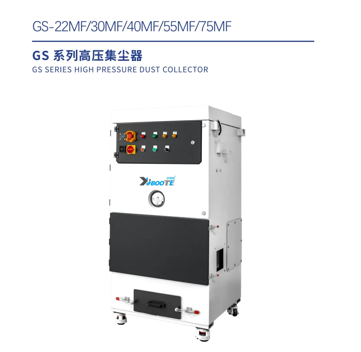 New GS-22MF Automatic Pulse-Jet Cartridge Dust Collector with High Efficiency 20L Capacity