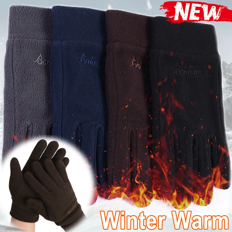 

Coral Fleece Thicken Gloves Men Women Outdoor Sports Cycling Riding Skiing Winter Warm Cold-proof Protective Touchscreen Mittens