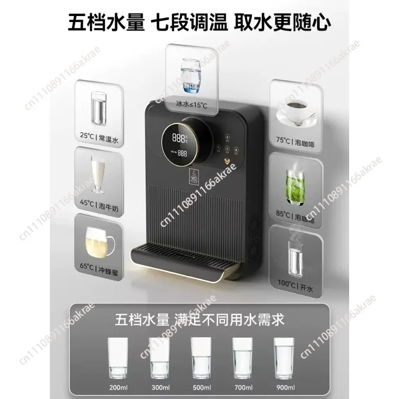 for Pipeline machine home wall-mounted embedded direct drinking instant hot small intelligent quick-heating water dispenser
