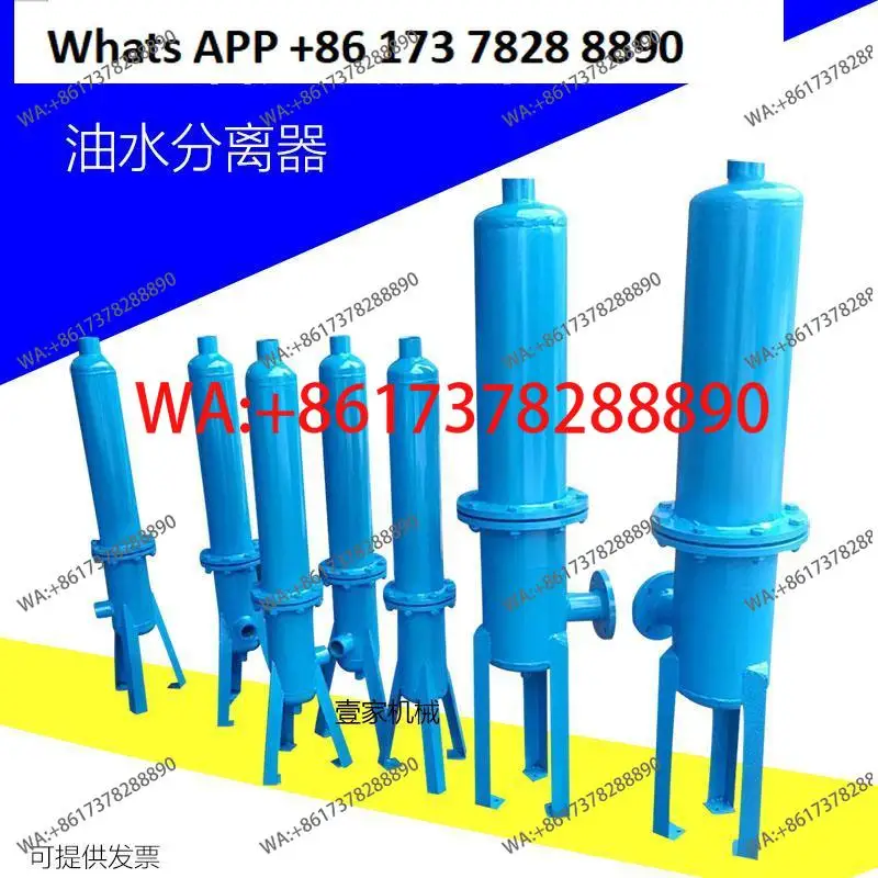Qy Oil-Water Separa…