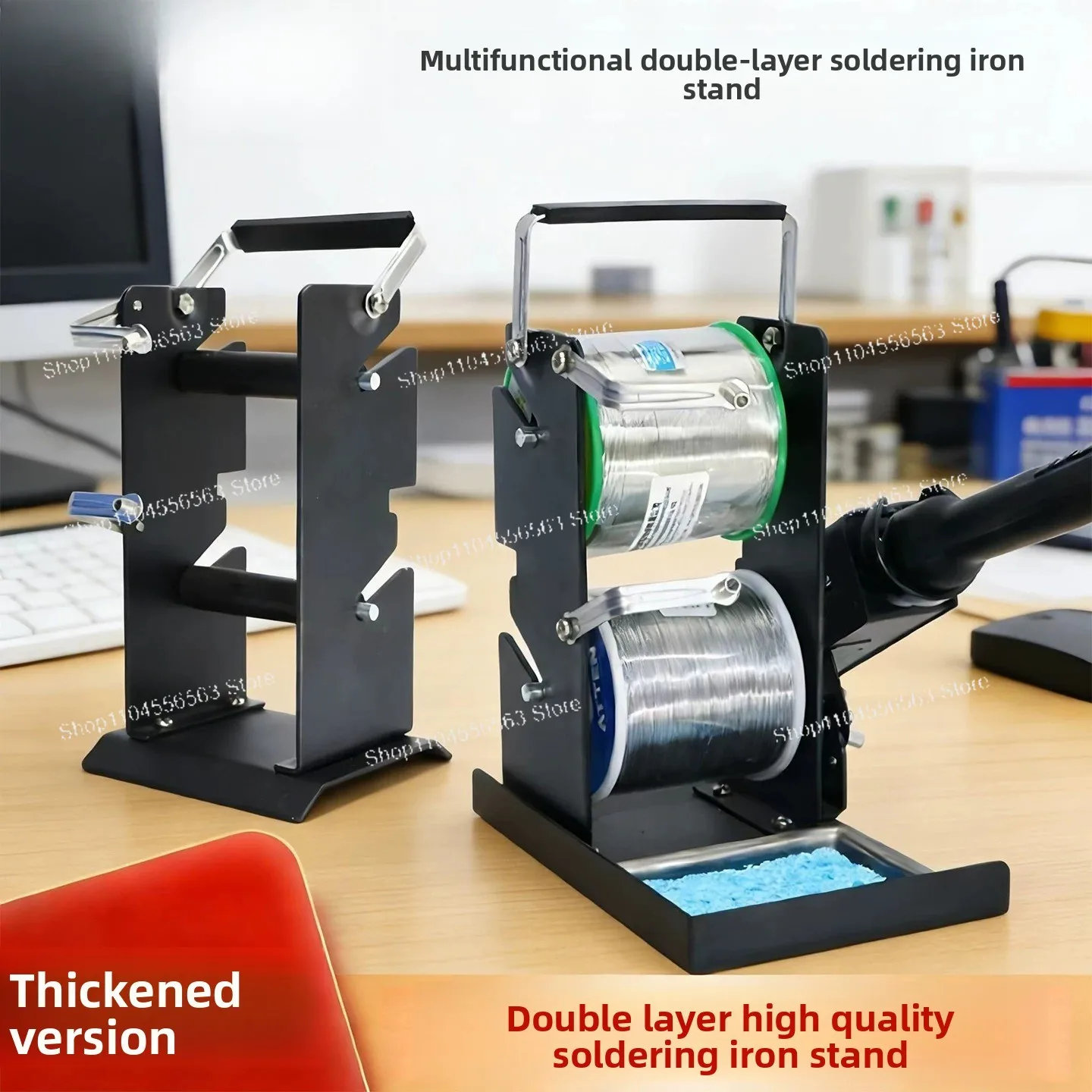 Double layer electric soldering iron fixed shelf 228 multifunctional tin wire shelf