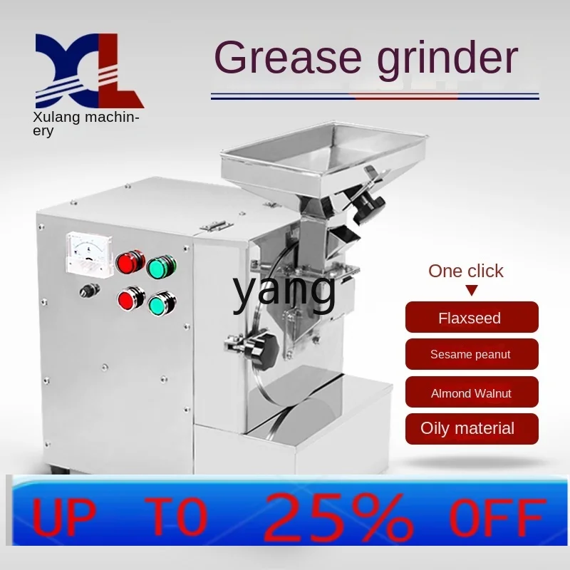 CX Sesame Walnut Peanut Almond Melon Seeds Oily Material Grinding Powder Small Household Powder Machine