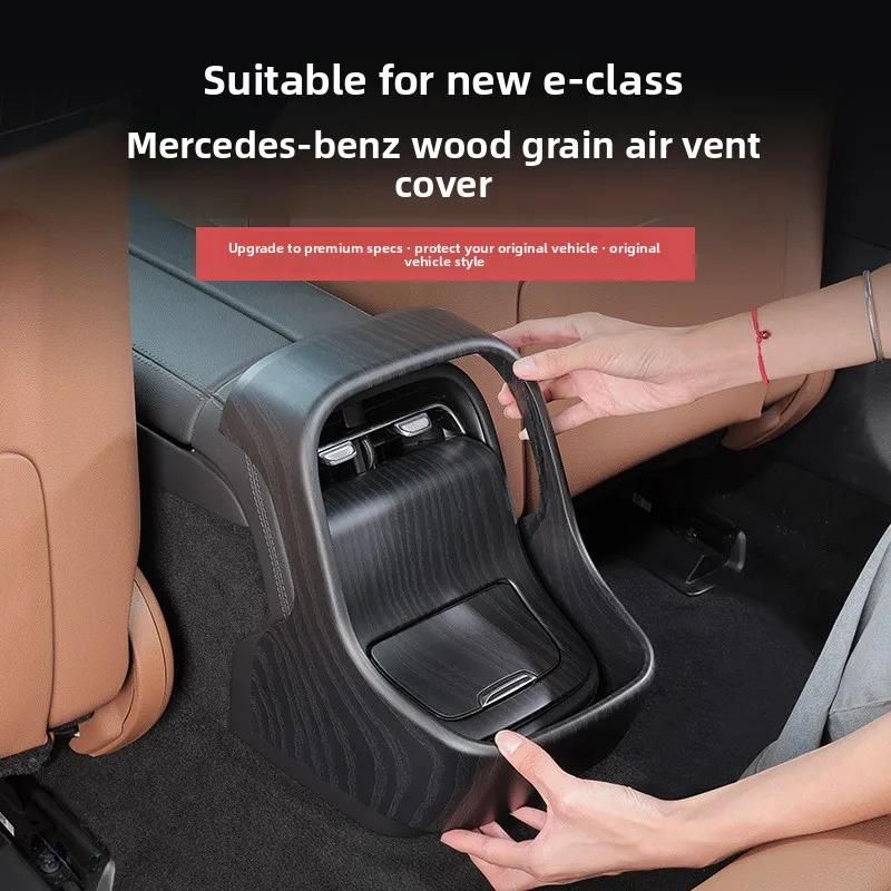 

2024 2025 Защитная накладка на задний воздуховод кондиционера с текстурой под дерево для Mercedes-Benz New E-Class E300L E260, высокая комплектация, защита от ударов ногами