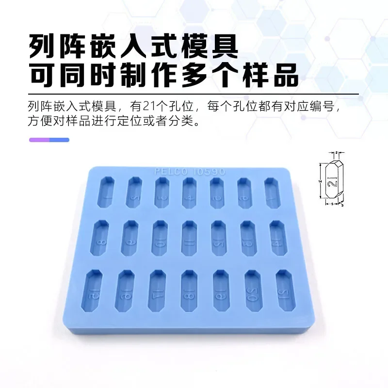 لوحة تضمين بفتحة مزدوجة 10590 قالب تضمين العينة المنطقية الحيوية #2