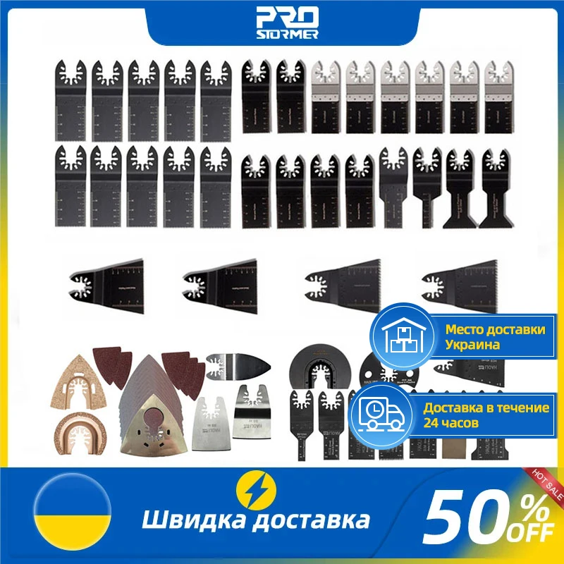 10/20/66pcs 34mm Oscillating Multi-Tool Saw Blades Universal Accessory Removable Multi-Purpose Cutting Swing Blade by PROSTORMER