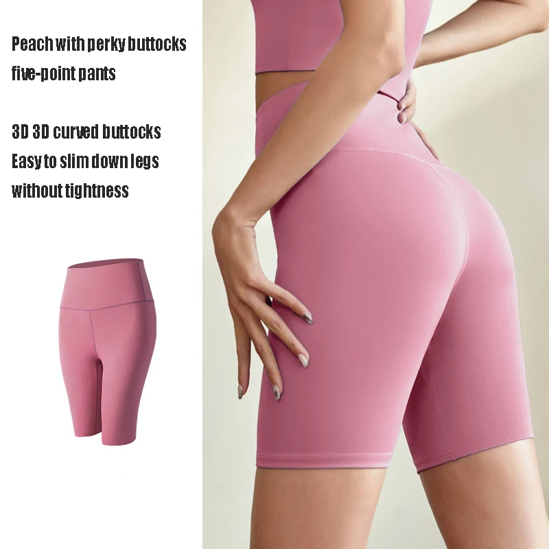 여름 하이 웨이스트 요가 반바지 세련되고 섹시한 러닝 피트니스 바지 솔리드 컬러 요가 레깅스 스포츠 여성 의류 바지