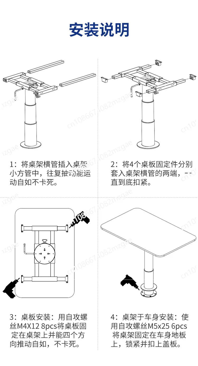 أرجل طاولة رفع دوارة RV - قضيب/دعم طعام قابل لضبط الارتفاع لتحويلات فان التخييم، مجموعة تركيب مستقلة #6